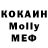 БУТИРАТ оксибутират Foks Play