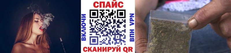 Бутират оксибутират  Еманжелинск 