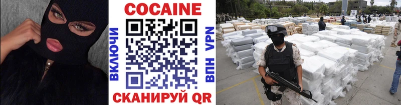 COCAIN Боливия Еманжелинск