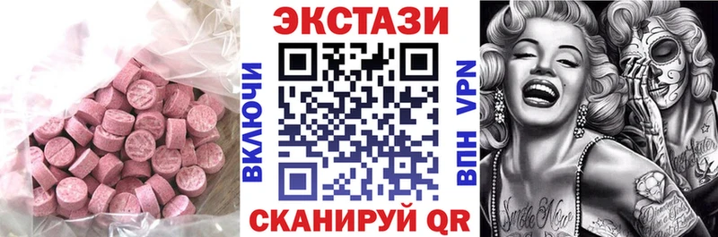 Экстази Philipp Plein  Еманжелинск 