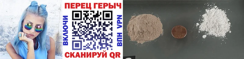 ГЕРОИН хмурый  где купить   Еманжелинск 