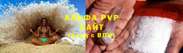Альфа ПВП Балахна
