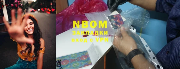 Альфа ПВП Балахна