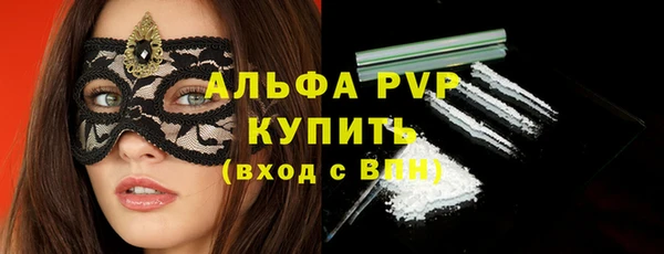 Альфа ПВП Балахна