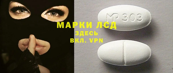 mix Балабаново