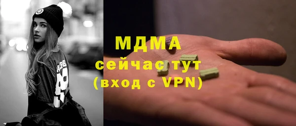 бошки Саяногорск