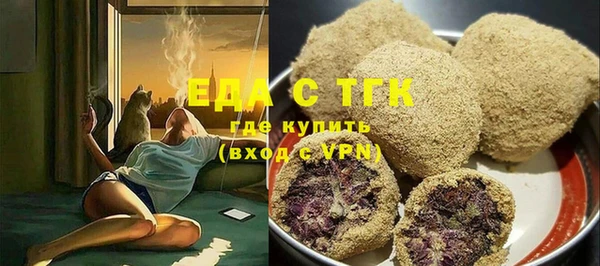 ПСИЛОЦИБИНОВЫЕ ГРИБЫ Баксан