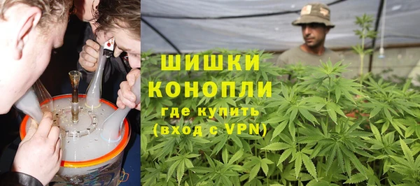 каннабис Сафоново