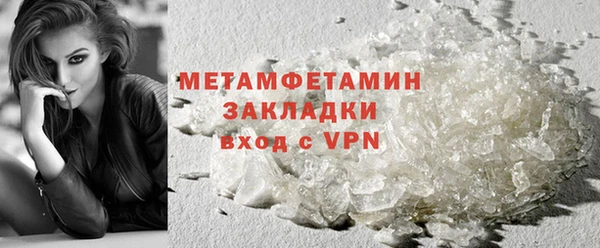 ПСИЛОЦИБИНОВЫЕ ГРИБЫ Баксан