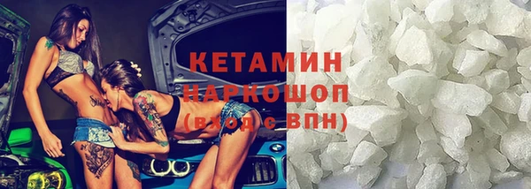 ПСИЛОЦИБИНОВЫЕ ГРИБЫ Баксан