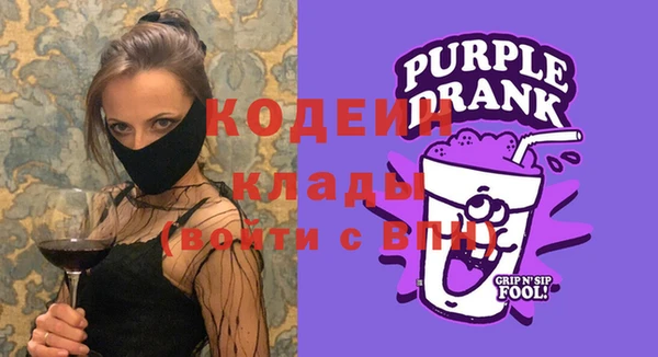 ПСИЛОЦИБИНОВЫЕ ГРИБЫ Баксан