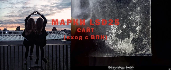 Альфа ПВП Балахна