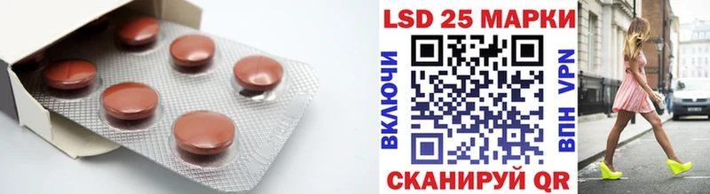 LSD-25 экстази кислота  Еманжелинск 