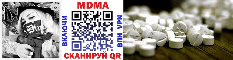 MDMA Molly  hydra   Еманжелинск 