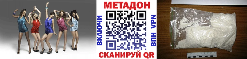 Метадон мёд  Еманжелинск 