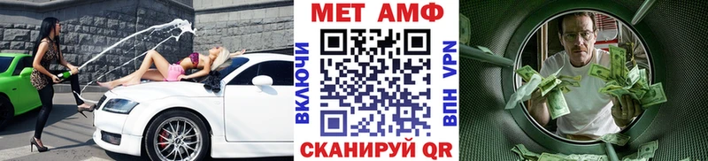 OMG tor  Еманжелинск  МЕТАМФЕТАМИН винт 