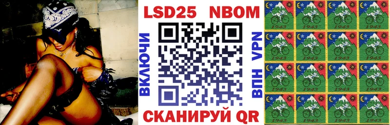 Марки N-bome 1,8мг  где найти наркотики  гидра   Еманжелинск 