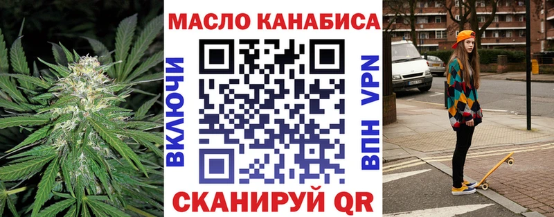 ОМГ ОМГ ТОР  Еманжелинск  сайты даркнета состав  Дистиллят ТГК вейп с тгк 
